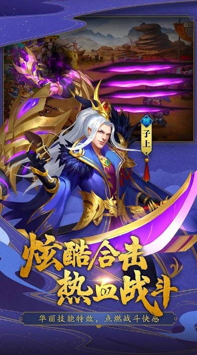 三国杀名将传0.1折版本_三国杀名将传0.1折版，超值畅享三国名将风采