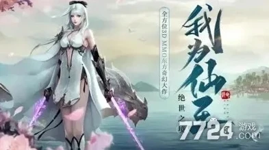 绝世仙王手游礼包兑换码_绝世仙王手游，礼包兑换码全解析与游戏深度体验