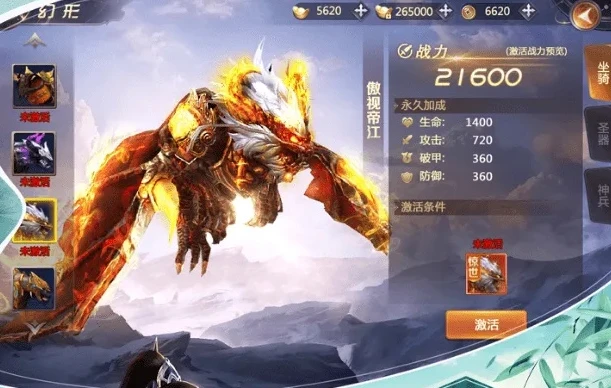 绝世仙王手游礼包兑换码_绝世仙王手游，礼包兑换码全解析与游戏深度体验