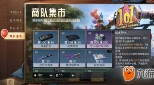 明日之后战术护木怎么获得了技能点_明日之后战术护木获取全攻略，技能点与获取途径
