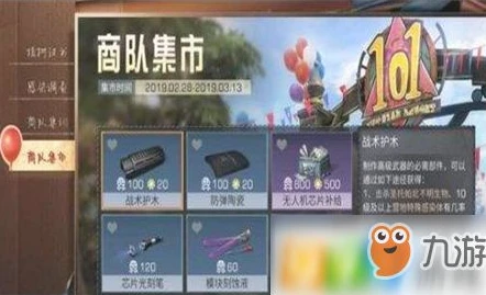 明日之后战术护木怎么获得了技能点_明日之后战术护木获取全攻略，技能点与获取途径