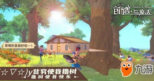 创造与魔法饲料大全狼王饲料_创造与魔法，狼王饲料全解析