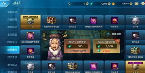 手游一折充值 什么套路最多_手游一折充值背后的重重套路