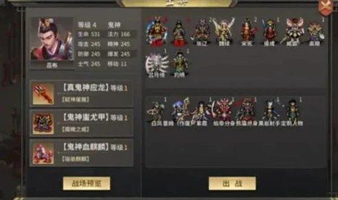 三国志战略版华为怎么登录到vivo_三国志战略版，华为账号登录vivo设备的方法与相关注意事项