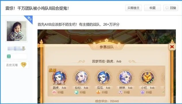 梦幻西游手游角色怎么删除账号_梦幻西游手游，角色删除全解析，账号相关注意事项