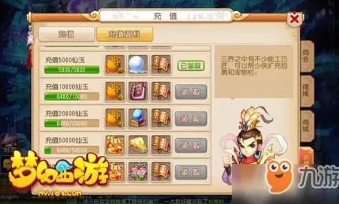 梦幻西游手游角色怎么删除账号_梦幻西游手游，角色删除全解析，账号相关注意事项