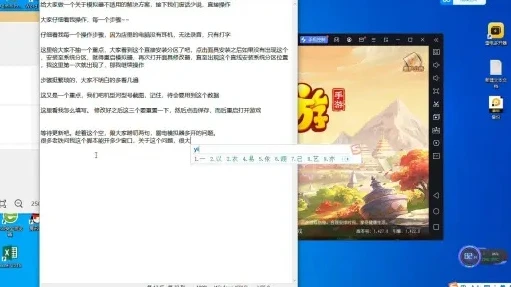 雷电模拟器玩梦幻西游_雷电模拟器梦幻西游登录问题解析与解决方案