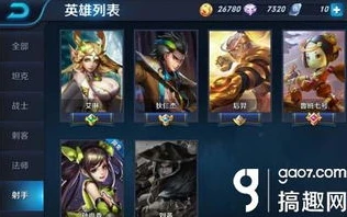 王者荣耀app图标_深度解析〈王者荣耀〉APP，MOBA手游的璀璨明珠