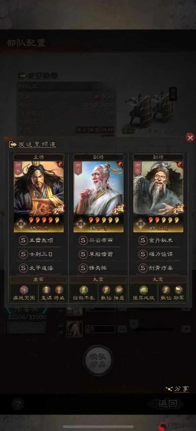 三国志战略版侵略如火卡包值得抽吗_深度解析，三国志战略版侵略如火卡包是否值得抽取