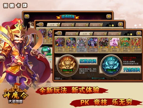 卡牌游戏折扣平台官网_卡牌游戏折扣平台，畅享超值游戏体验的宝藏之地