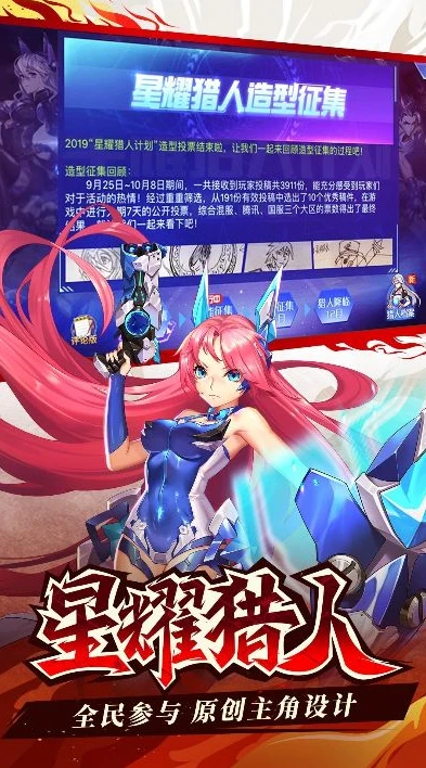 时空猎人客服官网首页下载_探索时空猎人客服官网首页，畅享游戏全方位服务