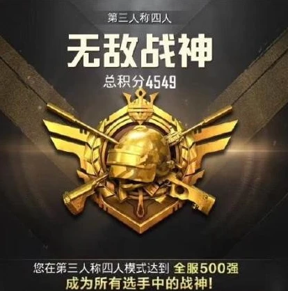 手机和平精英灵敏度最佳方案_和平精英手机灵敏度最佳设置方案全解析