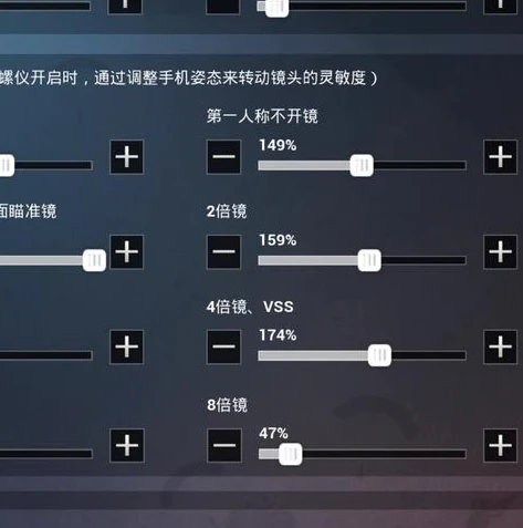 手机和平精英灵敏度最佳方案_和平精英手机灵敏度最佳设置方案全解析