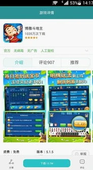 华为游戏平台折扣多少_畅享华为游戏平台折扣，超值优惠背后的游戏盛宴