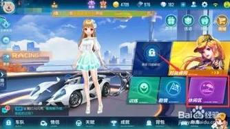 qq飞车手游之前的区不知道了怎么办_QQ飞车手游，找回遗忘区服的全攻略