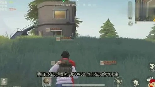 荒野行动pc版是模拟器吗_荒野行动PC版,关于模拟器的那些事
