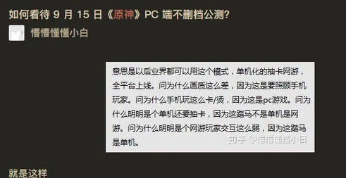 原神自抽号免费送(土豪号)_原神私服免费下载？警惕背后的风险与骗局！兼谈所谓原神自抽号免费送（土豪号）