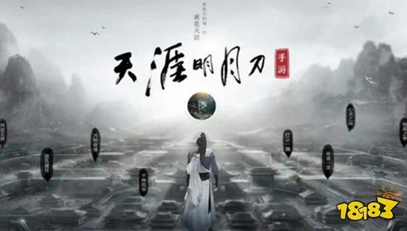 天涯明月刀手游 下次更新_天涯明月刀手游下次更新前瞻，海量新内容来袭