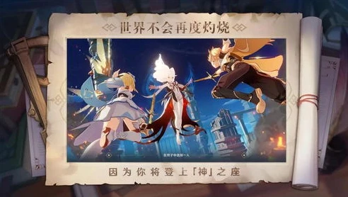 原神 云游戏_原神云游戏，抖音入口开启全新游戏体验