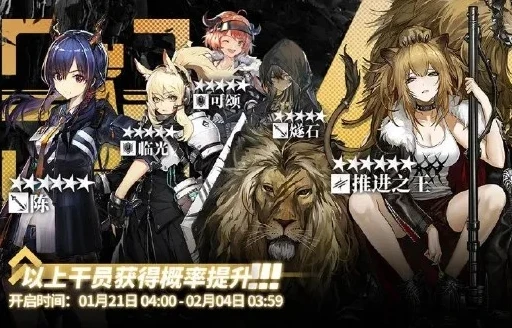 明日方舟三周年限定角色会返场吗_明日方舟三周年限定角色返场之可能性深度剖析