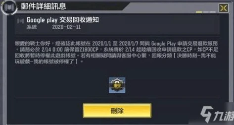 使命召唤手游充值优惠卷_使命召唤手游充值优惠券，畅享超值游戏体验的省钱秘籍