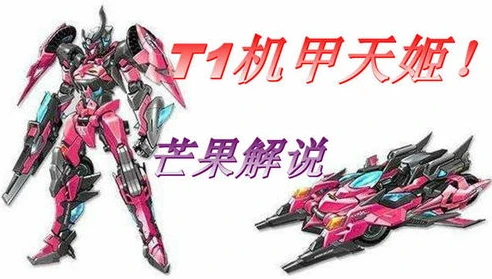 qq飞车最新t1_QQ飞车2021，新图探秘与T1赛车的极致魅力