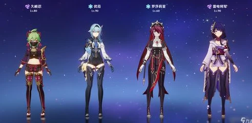 原神角色大全图片_原神，众星璀璨——角色全解析