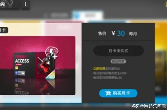 明日方舟充值渠道有哪些_明日方舟充值系统全解析，充值渠道大盘点