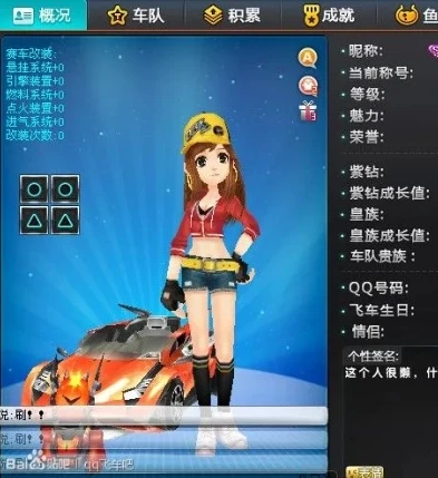 qq飞车号能卖多少钱一个月的_QQ飞车号售卖价格之月收益剖析