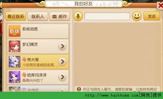 梦幻手游扫码登录是什么_梦幻手游扫码登录全解析，便捷登录背后的操作与相关知识