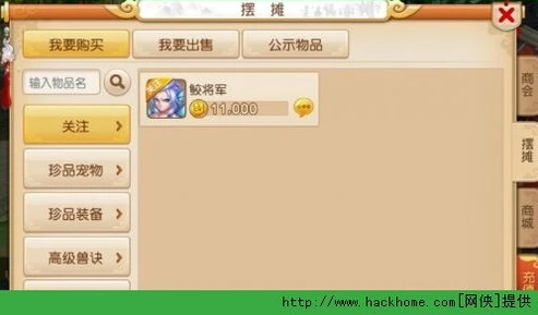 梦幻手游扫码登录是什么_梦幻手游扫码登录全解析，便捷登录背后的操作与相关知识