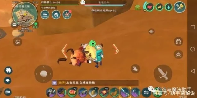 创造与魔法饱腹感强的_探索〈创造与魔法〉中饱经风霜的经文，饱腹感背后的奇妙世界