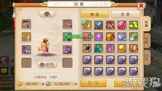 梦幻西游开区多久飞升_梦幻西游新区飞升，时间规划与准备攻略