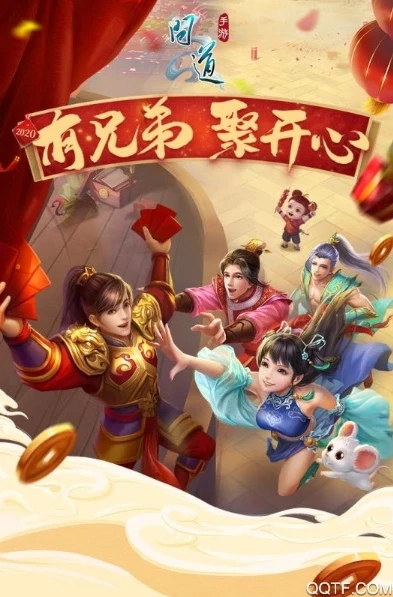 问道最新私sf无限元宝_问道手游私服，无限元宝背后的风险与真相