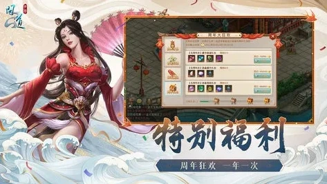 问道最新私sf无限元宝_问道手游私服，无限元宝背后的风险与真相