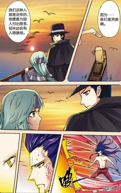 龙族哀悼之翼漫画完整版_〈龙族之哀悼之翼〉，隐藏于历史深处的龙族秘辛