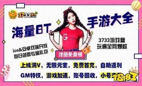手游福利平台有哪些好玩的_探寻热门手游福利平台，畅享游戏超值福利