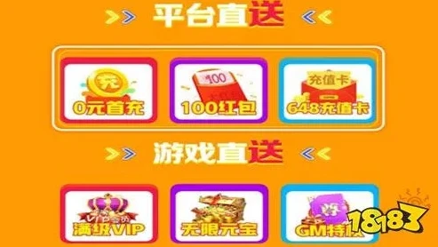 手游福利平台有哪些好玩的_探寻热门手游福利平台，畅享游戏超值福利