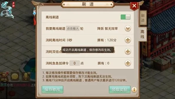 问道手游sf怎么代理_问道手游SF代理全解析，从架设到运营一条龙指南