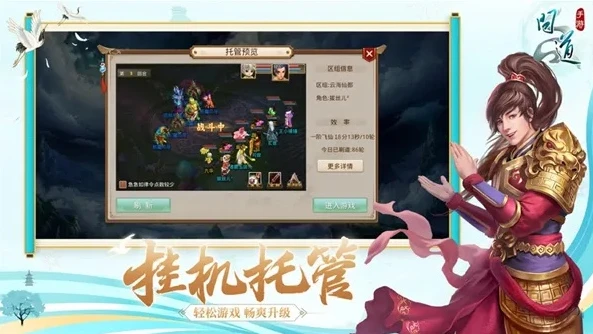 问道手游sf怎么代理_问道手游SF代理全解析，从架设到运营一条龙指南