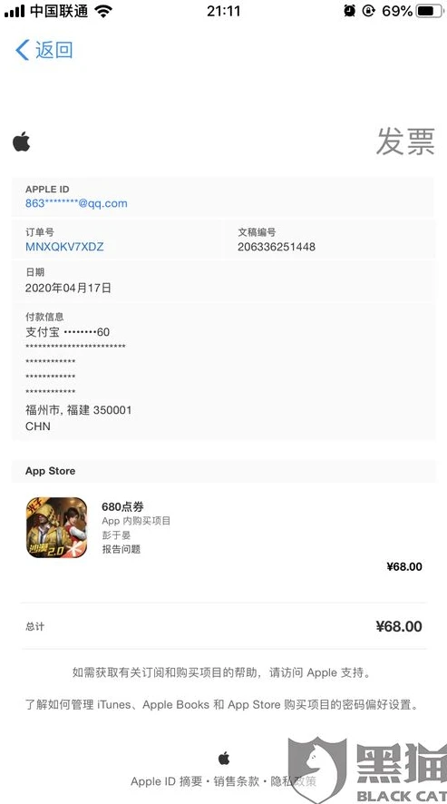 和平精英第三方充值平台可信吗_和平精英第三方交易平台，可信与否的深度剖析