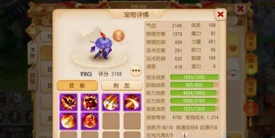 梦幻手游召唤灵评分怎么算的_梦幻手游召唤灵，资质与评分究竟哪个更重要？——解析召唤灵评分算法