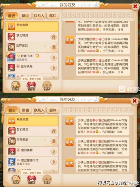 梦幻手游召唤灵评分怎么算的_梦幻手游召唤灵，资质与评分究竟哪个更重要？——解析召唤灵评分算法