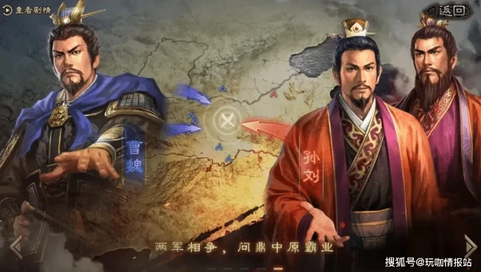 三国志战略版攻略知乎免费_三国志战略版免费攻略，从新手入门到称霸天下
