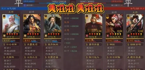 三国志战略版九游和正版客户端哪个好用_三国志战略版，九游与正版客户端深度对比，哪个更适合你？