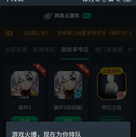 王者云游戏什么意思_深入解析王者荣耀云游戏，与传统版本的区别及独特魅力