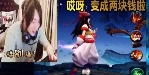 直播游戏王者荣耀张大仙是真的吗_探秘，直播游戏王者荣耀的张大仙是否真实如你所见？