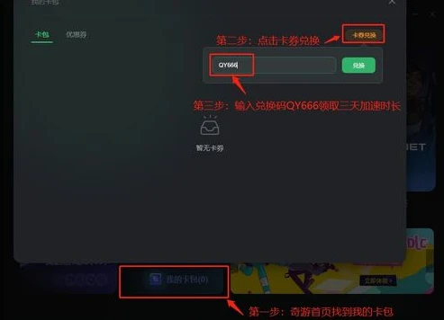 原神下载速度慢怎么办_原神客户端下载太慢的解决之道