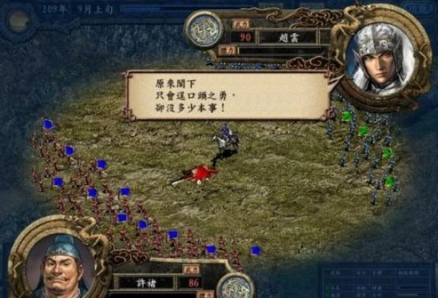 三国志9 的信望怎么增长_三国志9威力加强版信望增长全攻略
