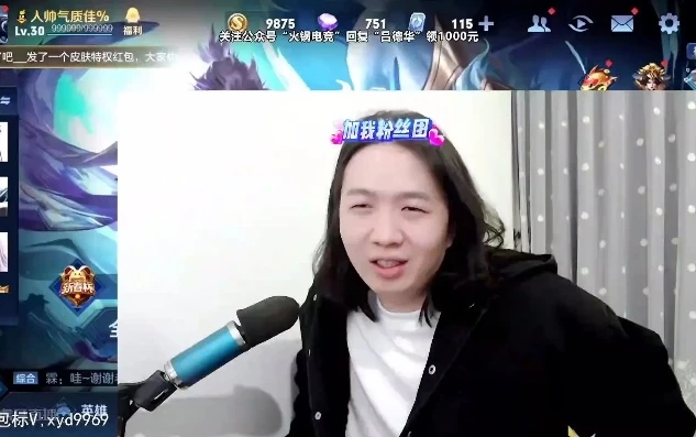 王者荣耀吕德华播放的图像是什么版本啊_探究吕德华播放图像所属王者荣耀版本